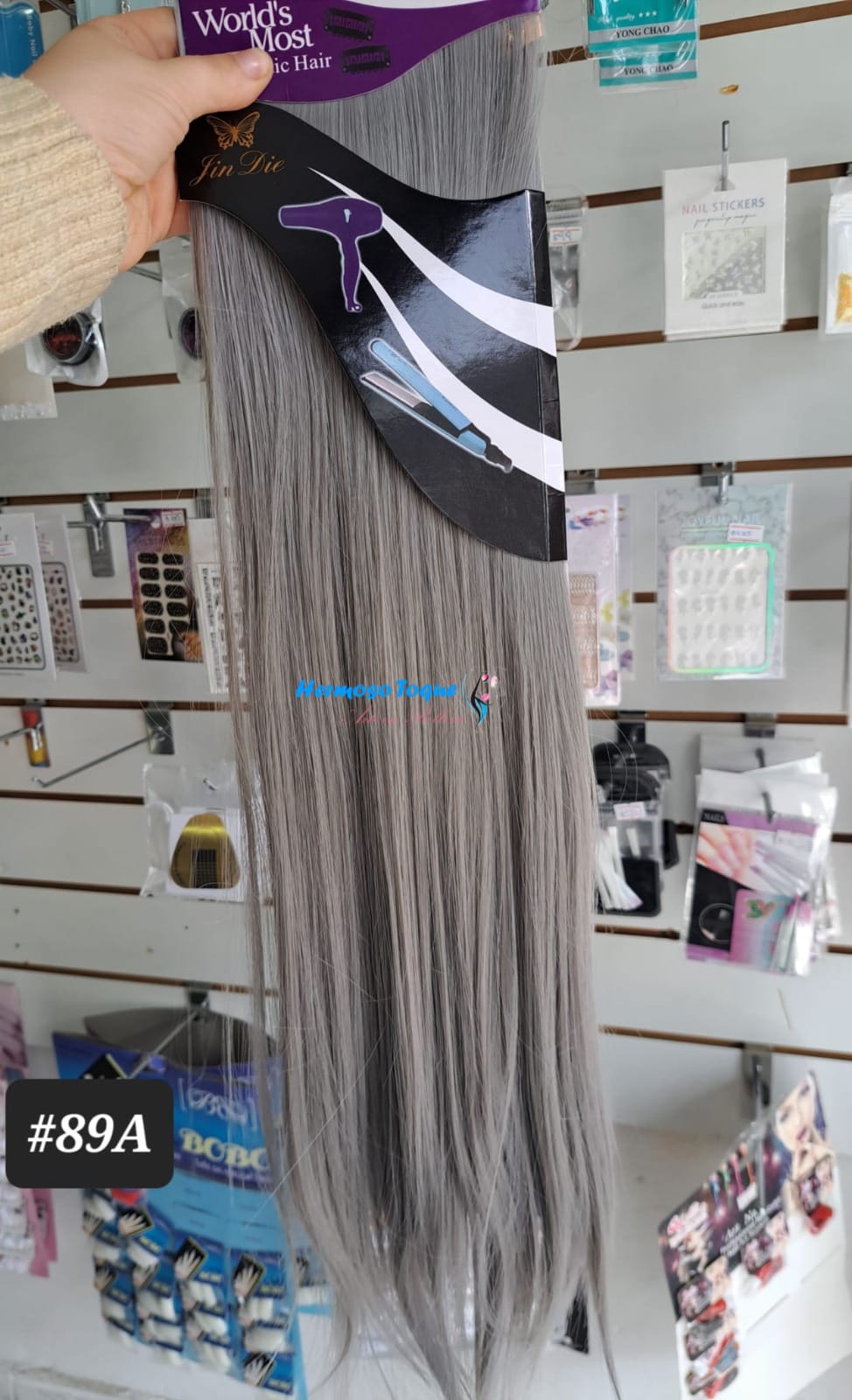 Cortina de Cabello, Extensión Gris